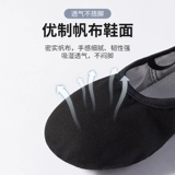 Черные танцевальные туфли для мальчиков и детских мягких танцев и практики для взрослых китайские классические балет для мальчиков для мальчиков