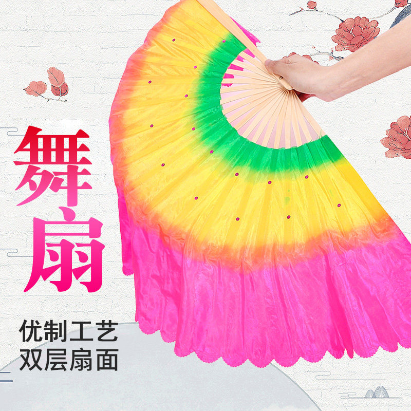 Fan Dance Fan Dancing Rainbow Gradually Layer Ancient Wind China Wind Red Northeast Two People Transfer Rice Seedlings Song Square Dance Folding Fan