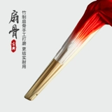 Фан -танец фанат Wanjiang Fan Fan Long Plof Red Real Danc