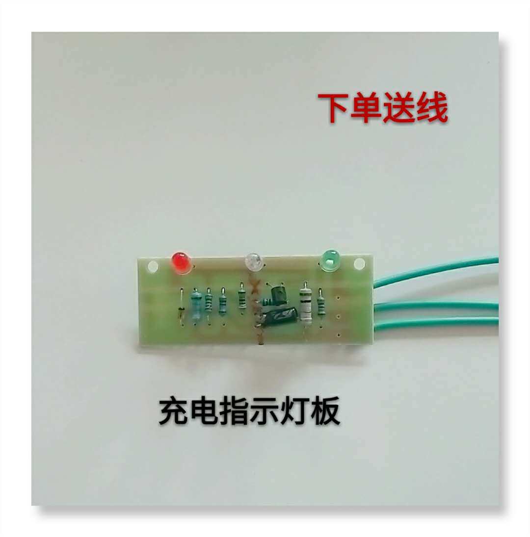 Electric tricycle charger indicator board 24V36V48V60V72V electric four-wheeler display light board