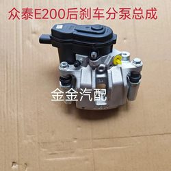 Zotye T600Z500SR7 DAMAI X5Z700SR9E200 후면 브레이크 분할 펌프 브레이크 캘리퍼 공장에서 사용