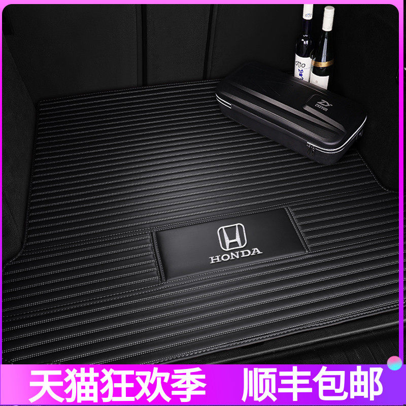 The new tenth generation Accord Civic Honda CRV Haoyingguan Road Inspirit XRV Honda special environmental protection trunk mat