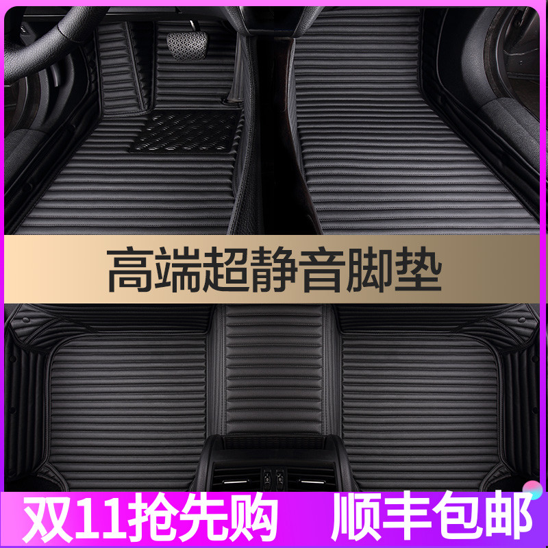 2021 Volkswagen Passat Tiguan L Golf 8 Siteng Tan Tan Yue Cong Meatan full surround foot pad