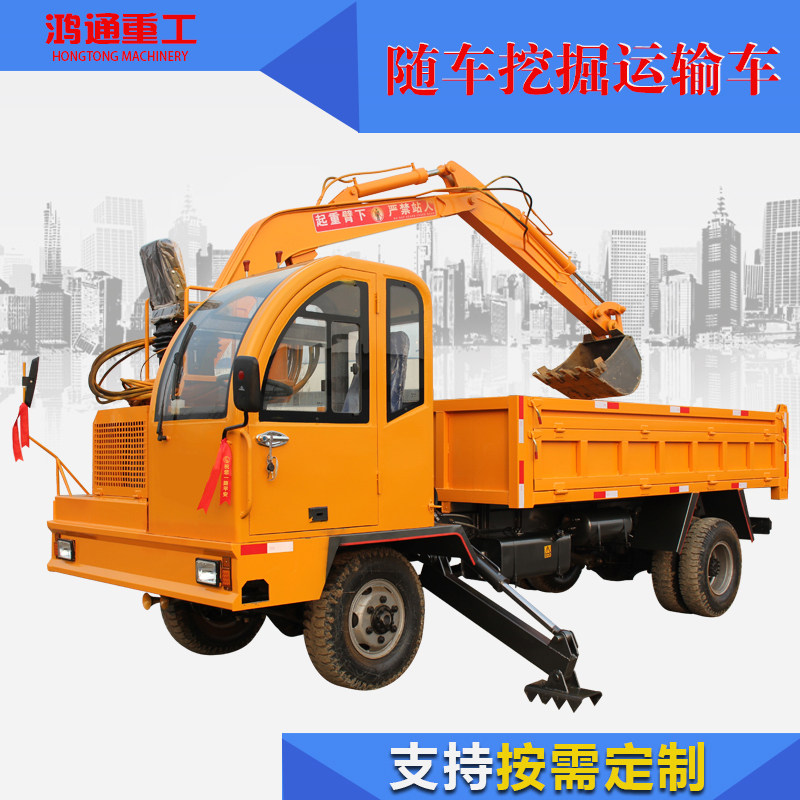 The new four-unlike truck digging multi-functional four-wheel drive dump engineering vehicle tracked agricultural diesel transport vehicle direct sales