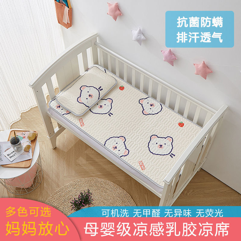 Summer Children Latex Mat baby Available with cartoon Kindergarten Baby Nap Special Washable Breathable Soft Mat