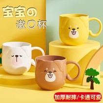 Childrens Cup boy baby mouthwash Cup home creative cartoon cute tooth bowl simple mouthwash Cup drinking cup