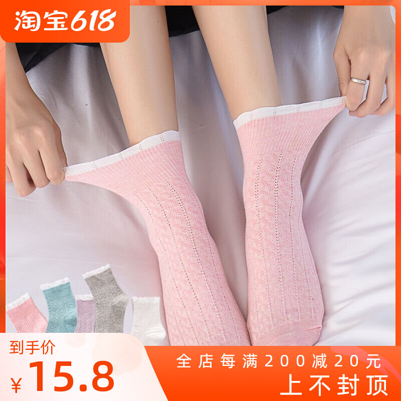 2 4 Pair Moon Socks Spring Autumn Postnatal Maternal Warm Pine Flowers Edge Midtubes Socks Pregnant Women Socks March Cotton Socks