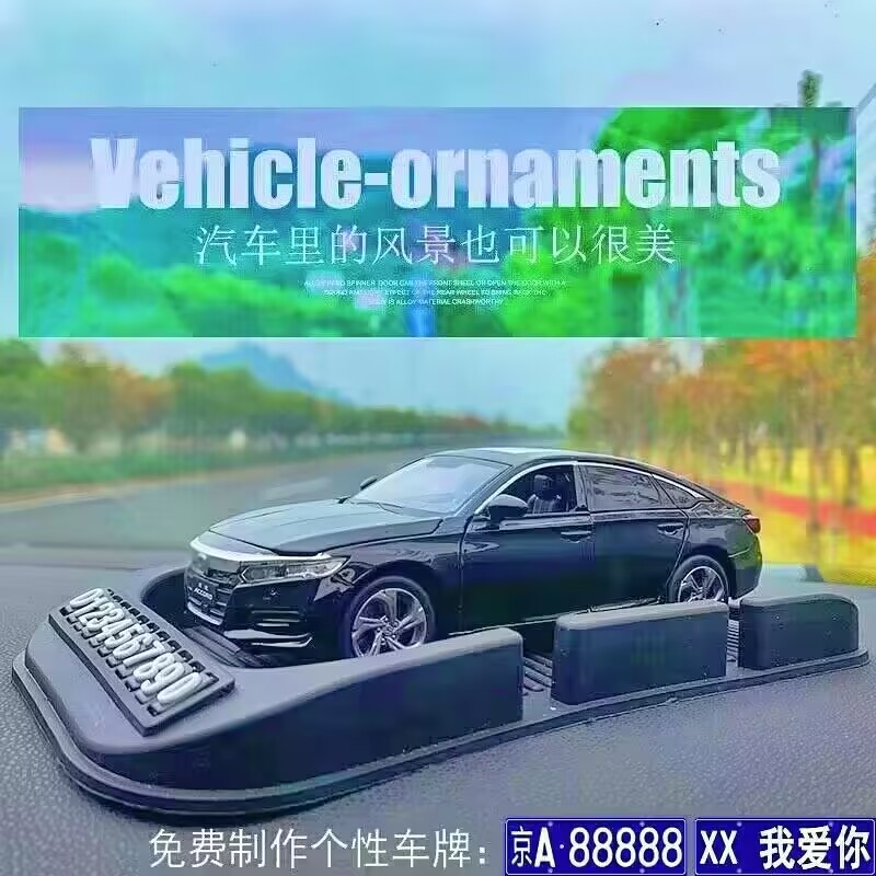 Honda Yaki Creative Car Apparatus Personality Control Car Interior Decoration Car Accessories Car Accessories
