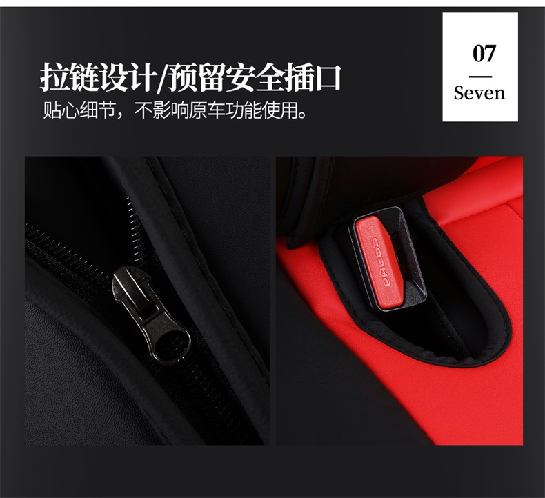 2019 2021款1.5T两驱极智潮玩版哈弗F7x汽车坐垫四季座套