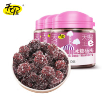 (Day Oh) rock sugar Bayberry 120g * 3 cans of candied fruit dried fruit office casual snacks plum products