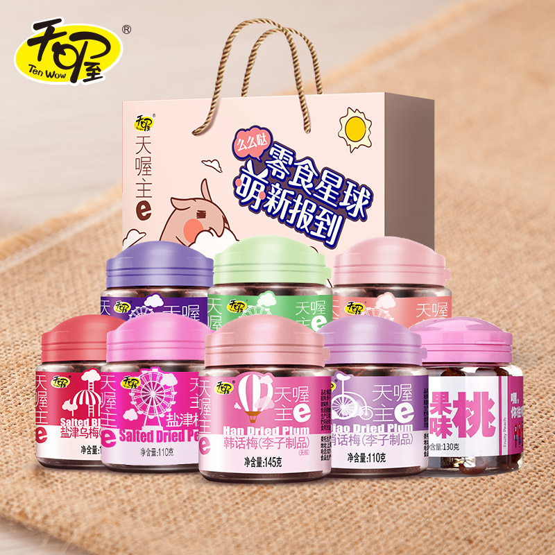 Oh, My god, Candied fruit big full can 1005g peach meat plum strips plum raisins gift box Candied fruit big gift bag New Year gift box