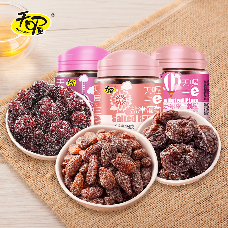 Day oh candied fruit 3 cans combined 415g non-nuclear Korean words plum ice sugar poplar plum salt Zinin grape fruit dried fruit and candied