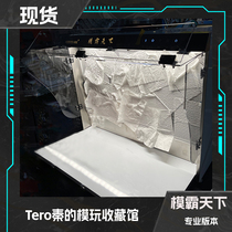 (Model World) Dalixing top is equipped with a spray box and the negative pressure water curtain spray model has greater suction power.