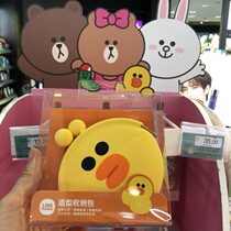 A Watsons LINE FRIENDS cartoon Brown Bear Connie Rabbit Sally Duck Silicone Storage