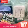 Watsons hyaluronic acid amino acid two boxes of mild and non-irritating disposable makeup remover paper towel wipes 25 pieces*2