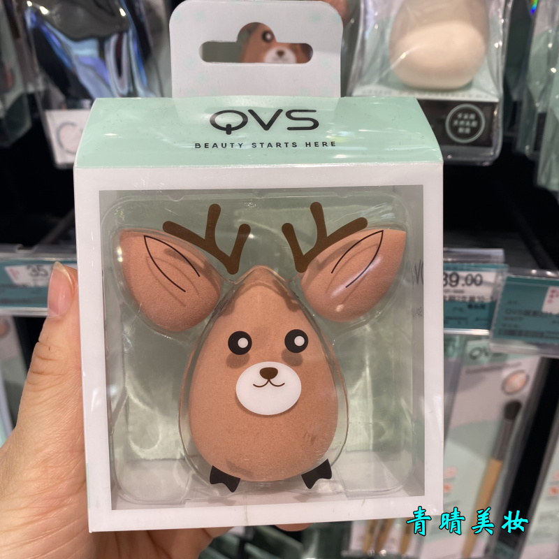 Küchen's QVS Advanced egg-shaped powder bashing rain drop Type of beauty egg hyacinth rhomboid easy upper makeup color random