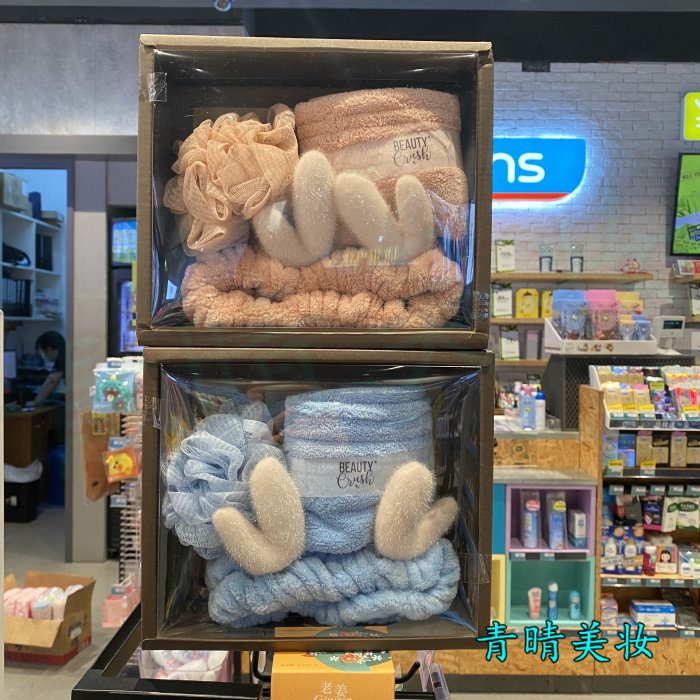 Watsons LINE FRIENDS bath ball rub back bath flower antler bath cover