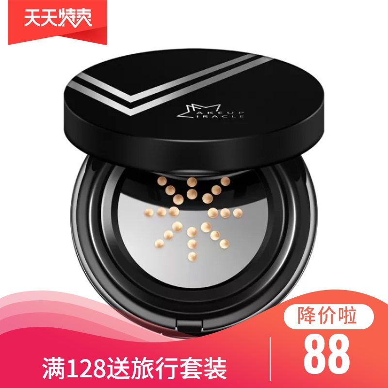 Watsons MAKEUPMIRACLE Light and light air cushion repair cream 11 5g free replacement