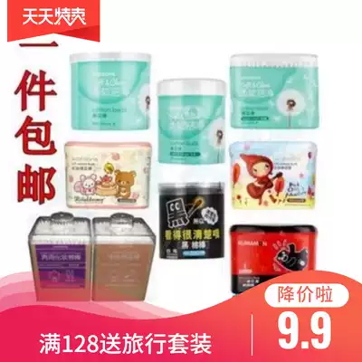 Watsons Easy Bear Super soft cotton flower language paper shaft Large head cotton swab Cotton swab 300 pieces 2 pieces