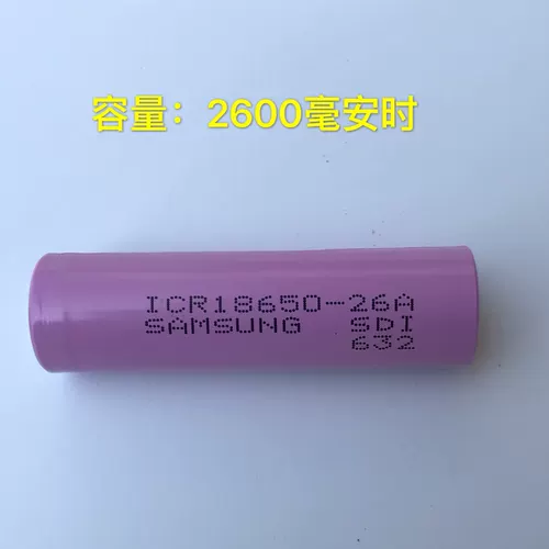 Литиевые батарейки, защитный светильник, аварийное освещение, вентилятор, 7v, bluetooth