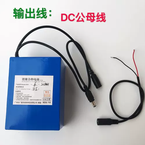 Вместительные и большые литиевые батарейки, мотор, оборудование, 6V20AH, 20AH