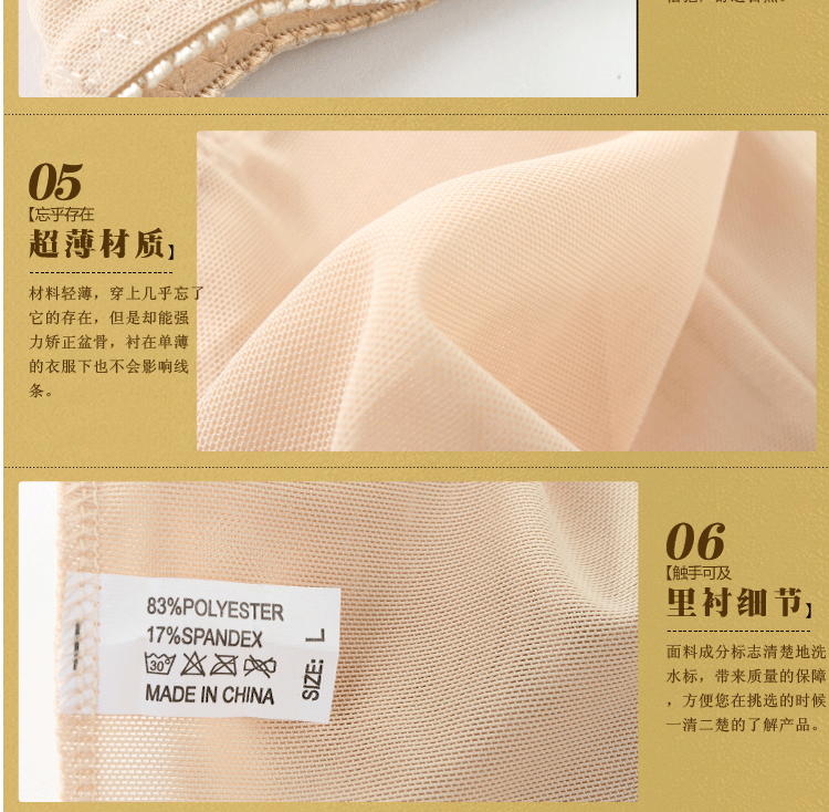 Corset simple en nylon - Ref 683180 Image 16