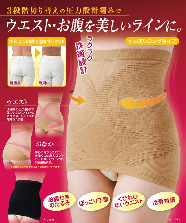 Corset CN117 en nylon - Ref 683182 Image 9