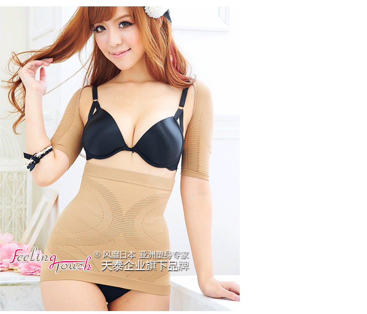 Corset CN117 en nylon - Ref 683182 Image 22