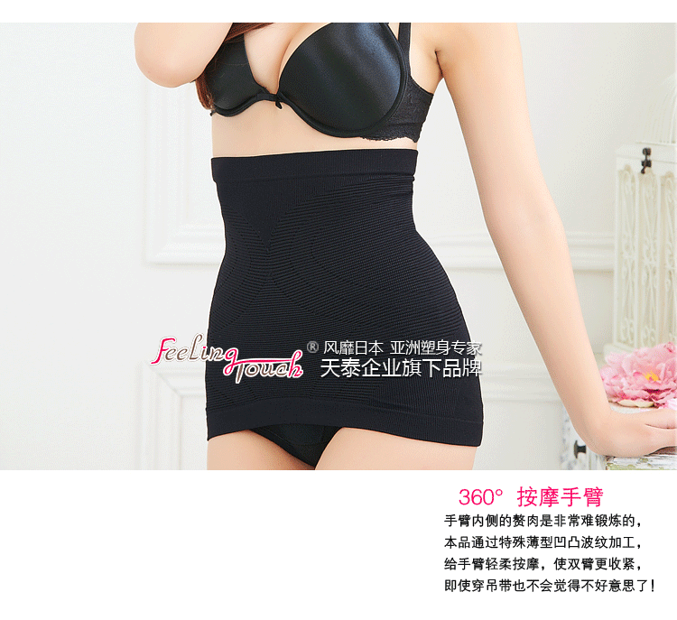 Corset CN117 en nylon - Ref 683182 Image 15