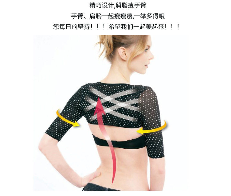 Body en nylon - Ref 651777 Image 12