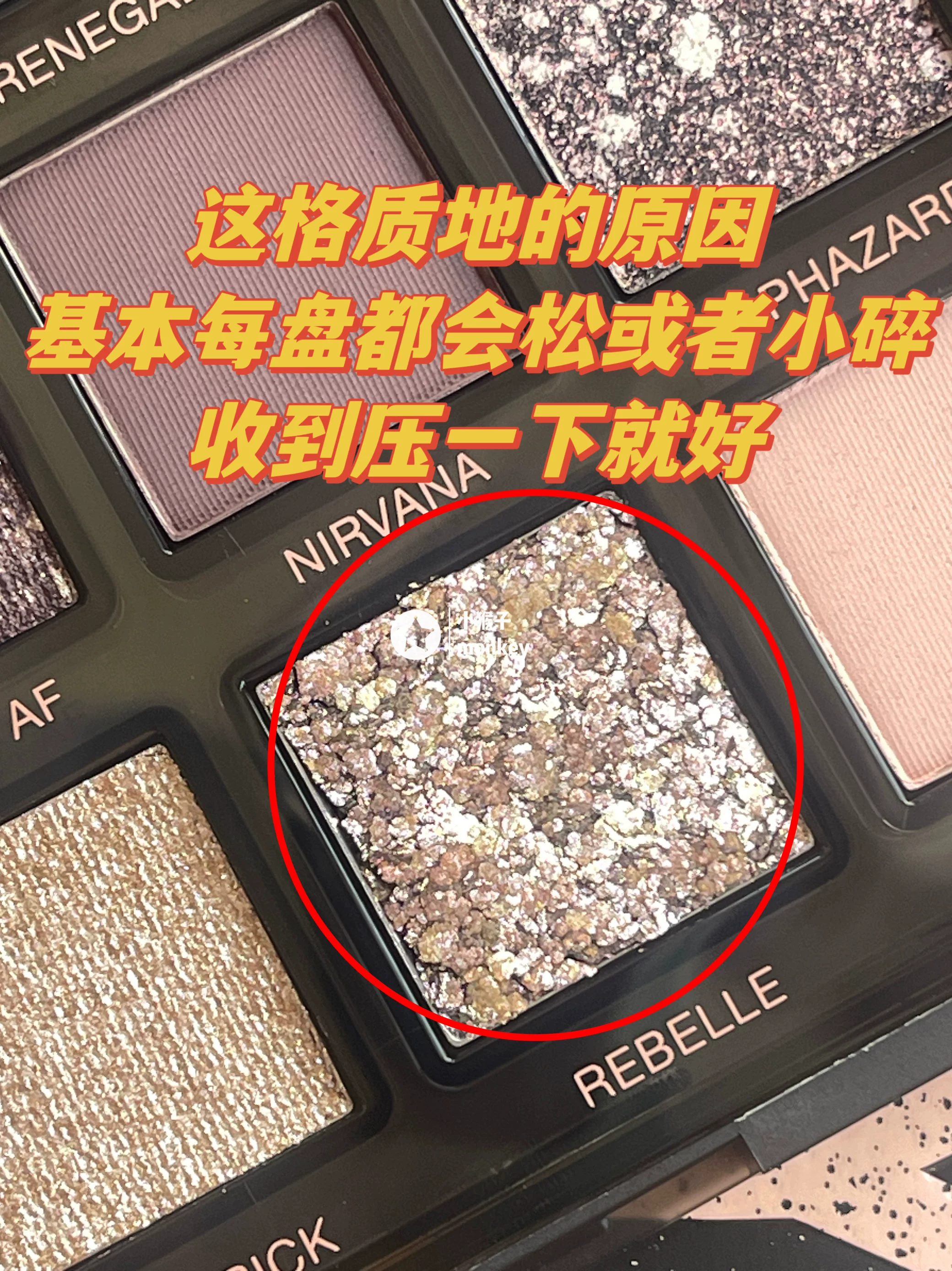 Палетка теней для век Huda Beauty ограниченная рождественская крашеная грайнж/ледяная нюдовая палетка теней для век