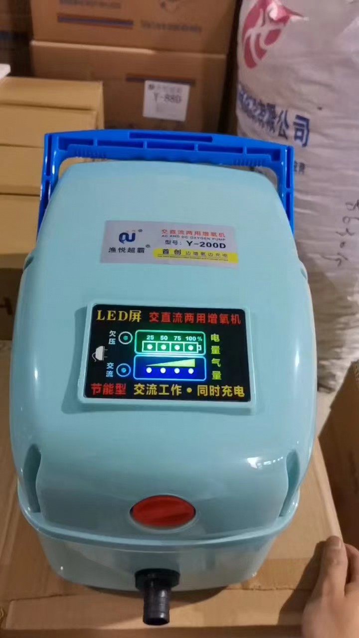 Fishing Yue AC/DC Dual-purpose lithium battery aerator charging fish pump flushing oxygen machine punching oxygen pump aeration pump aeration pump-Taobao