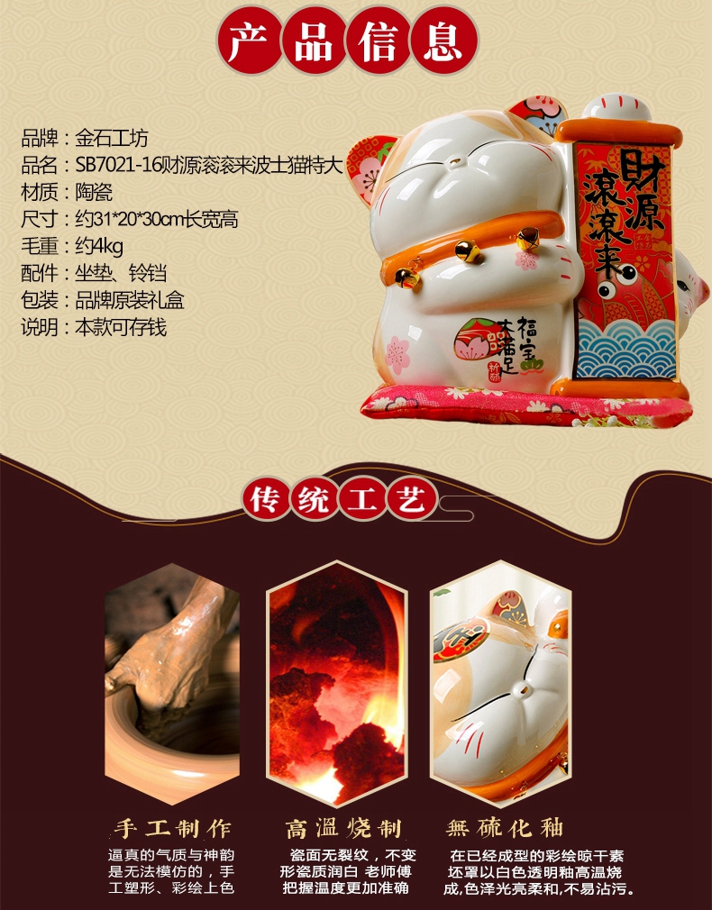 Stone workshop plutus cat furnishing articles store opening ceramic oversized rich saving money piggy bank creative gift