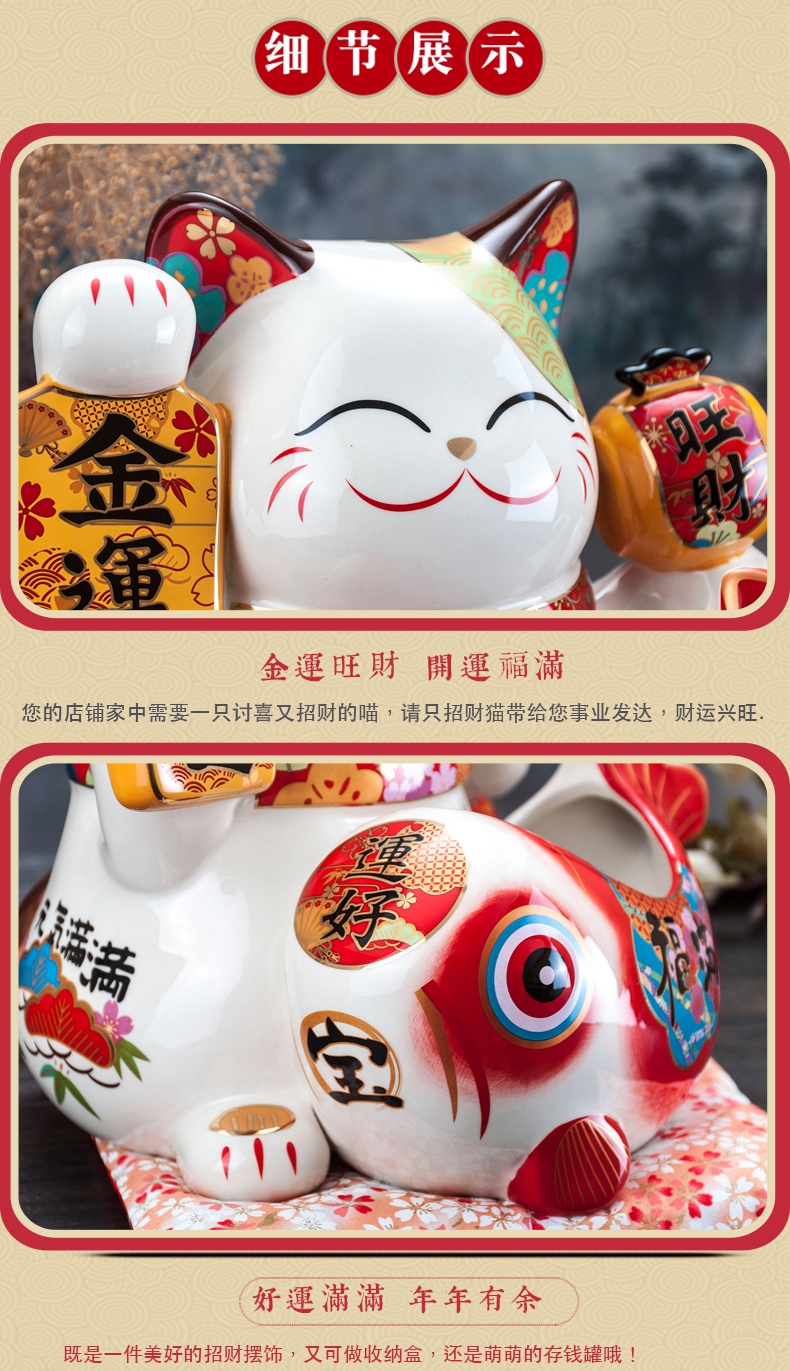 Stone workshop plutus cat at the checkout furnishing articles company store large ceramic piggy bank saving box opening gifts