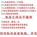 Самостоятельный электрический масляный насос v24 Домохозяйственные нефти Новые 12 В масла поглотители масла 12 В voldi General Machine Небольшой шланг высокий трафик