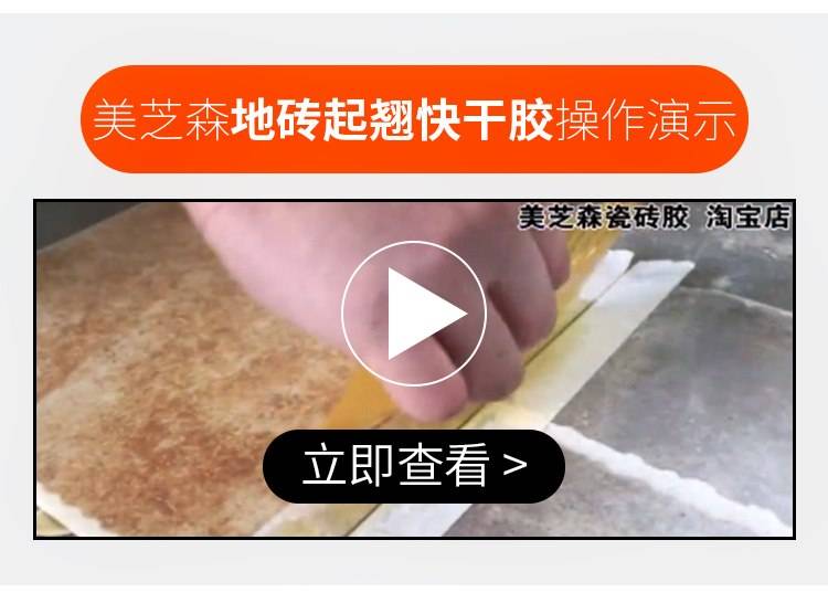 The cheese, The glue home empty drum ceramic tile adhesive loose cement off becoming warped since The floor tile strength back