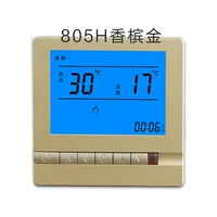 Термостат, умный переключатель, контроллер, световая панель, розовое золото