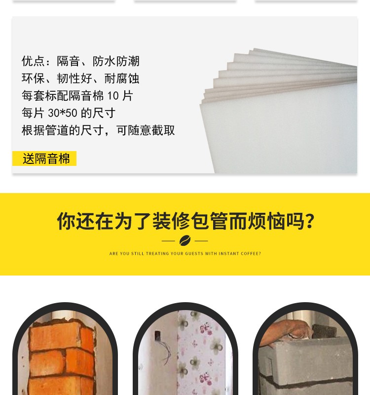 Bag pipes kok new decorative materials Bag tile the riser toilet can stand the barrier