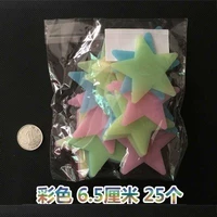 ※ CAI ※ 6,5 см 25