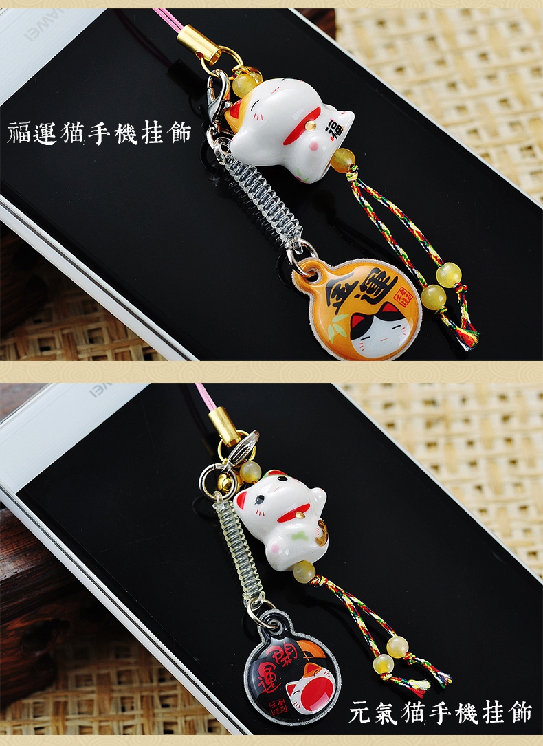 Stone workshop plutus cat key chain ring ipads porcelain pendant car key ring states and wind cat friends gifts