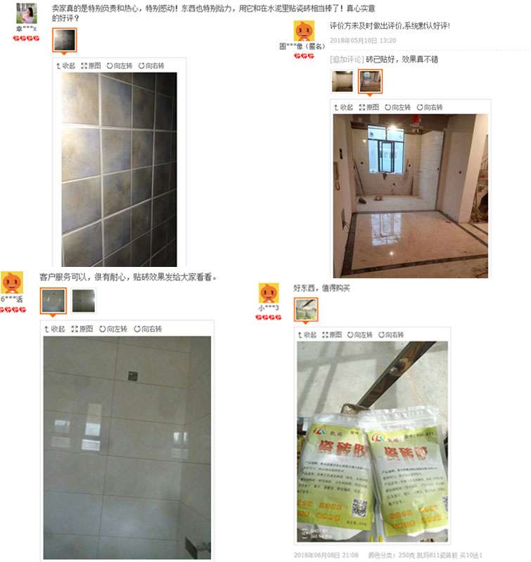 The Cement strength of mortar on glue good Cement ceramic tile adhesive glue fine stickup ceramic tile adhesive mortar partner