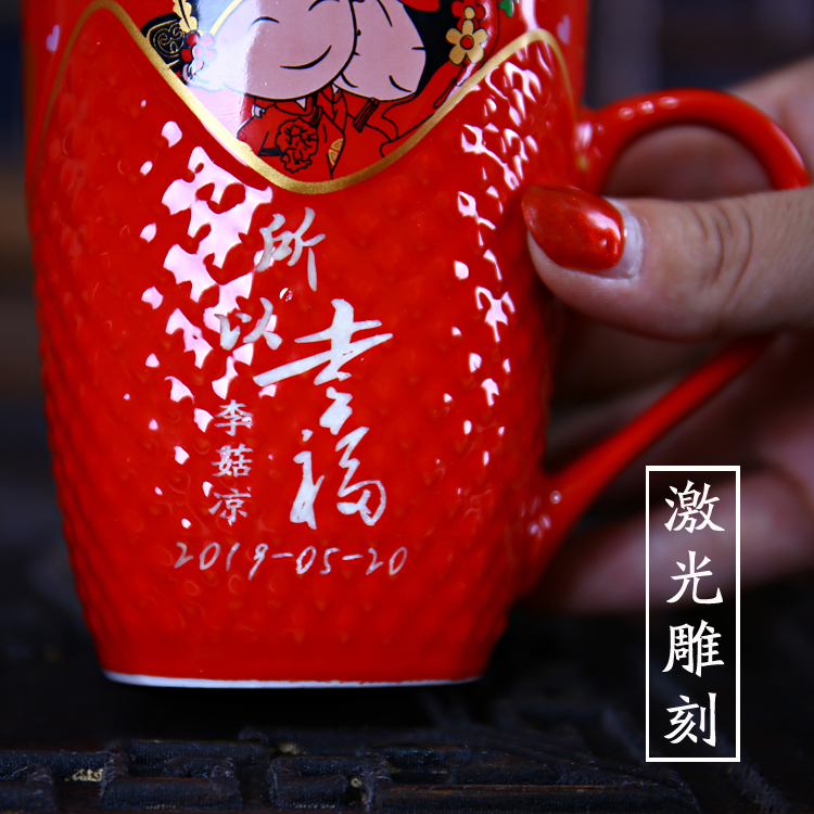 Wedding to send a household ceramic cup brush my teeth gargle cup red suit YaGang custom Wedding gift