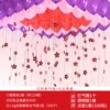 Товары от 北辰家居专营店
