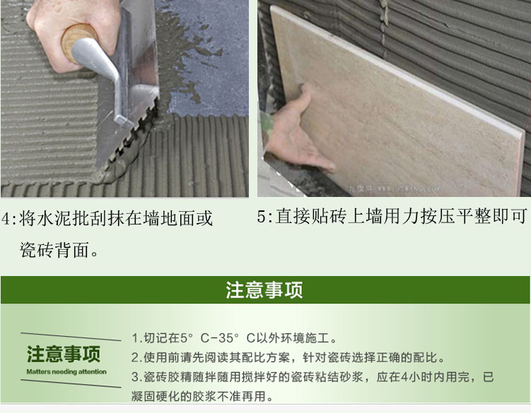 The Cement strength of mortar on glue good Cement ceramic tile adhesive glue fine stickup ceramic tile adhesive mortar partner