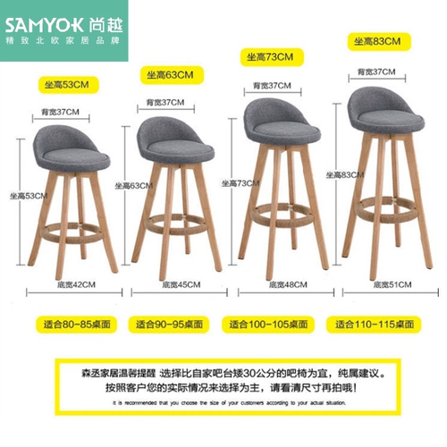 СущностьСплошное ротация творческого барного стула Бар Бар Стул Ретро Европейский и американский бар