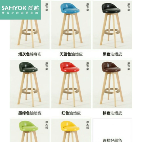 СущностьСплошное ротация творческого барного стула Бар Бар Стул Ретро Европейский и американский бар