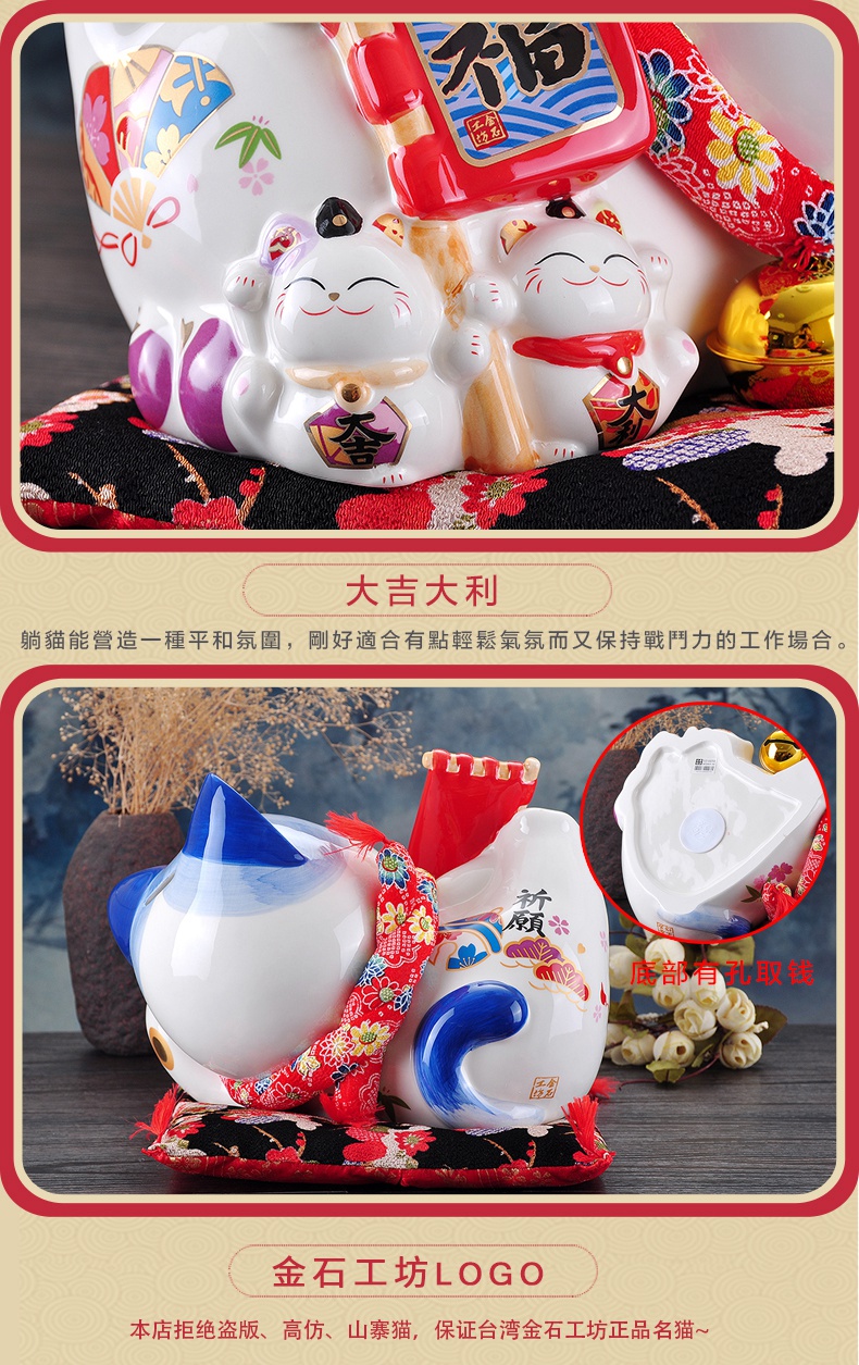 Plutus cat furnishing articles large ceramic Japan saving money piggy bank store opening creative practical gift stone workshop