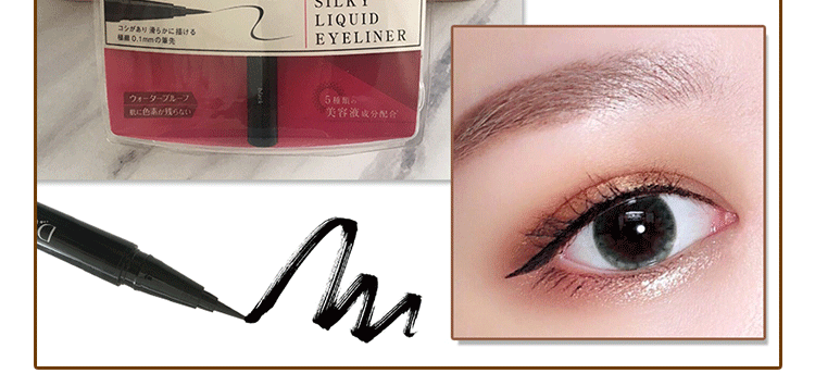 Liu Jialing với bút kẻ mắt DUP Nhật Bản rất mịn không thấm nước không nở trà đen kẻ mắt dày lâu trôi - Bút kẻ mắt bút chì kẻ mắt