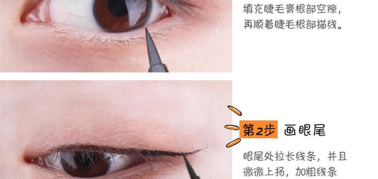 Liu Jialing với bút kẻ mắt DUP Nhật Bản rất mịn không thấm nước không nở trà đen kẻ mắt dày lâu trôi - Bút kẻ mắt bút chì kẻ mắt