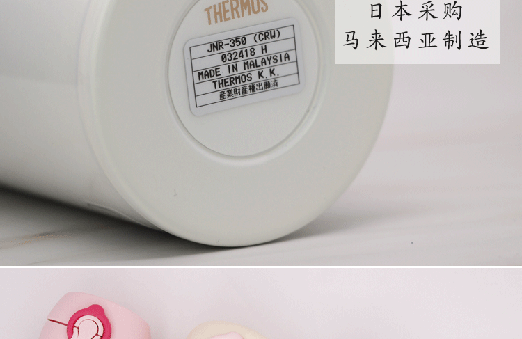 2019 ly mới Nhật Bản cốc cốc phiên bản giới hạn JNR-400 điểm sóng hoa 400ml - Tách bình đựng nước giữ nhiệt